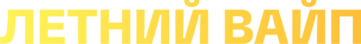 LemonSummerLogo